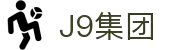 J9集团(china)公司官网"